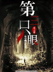 8050午夜免费观看完整版